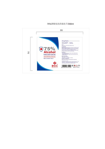 60 mL Label (Label 1)